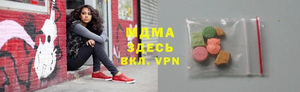 метамфетамин Беломорск