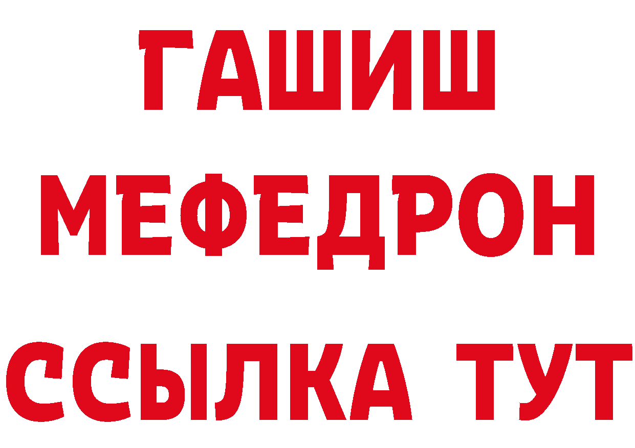 Героин гречка как войти это гидра Вельск