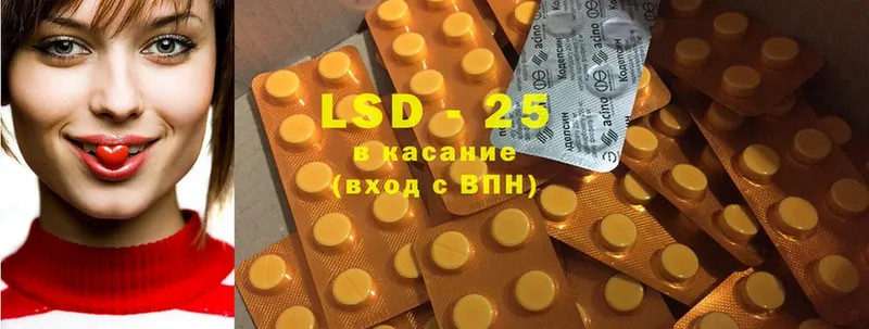 KRAKEN зеркало  цены наркотик  Вельск  Лсд 25 экстази ecstasy 