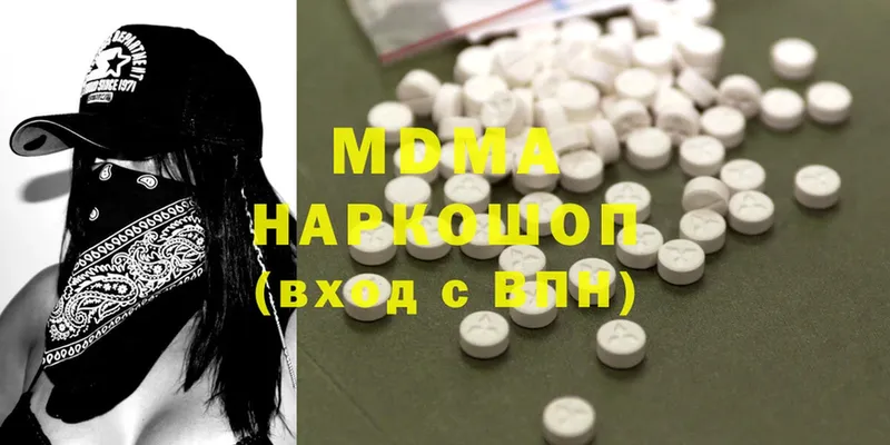 купить  сайты  Вельск  MDMA crystal 